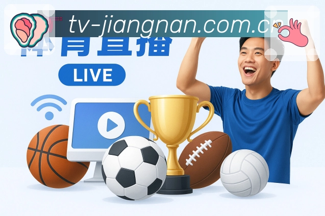 海口队与琼中队晋级首届琼超决赛