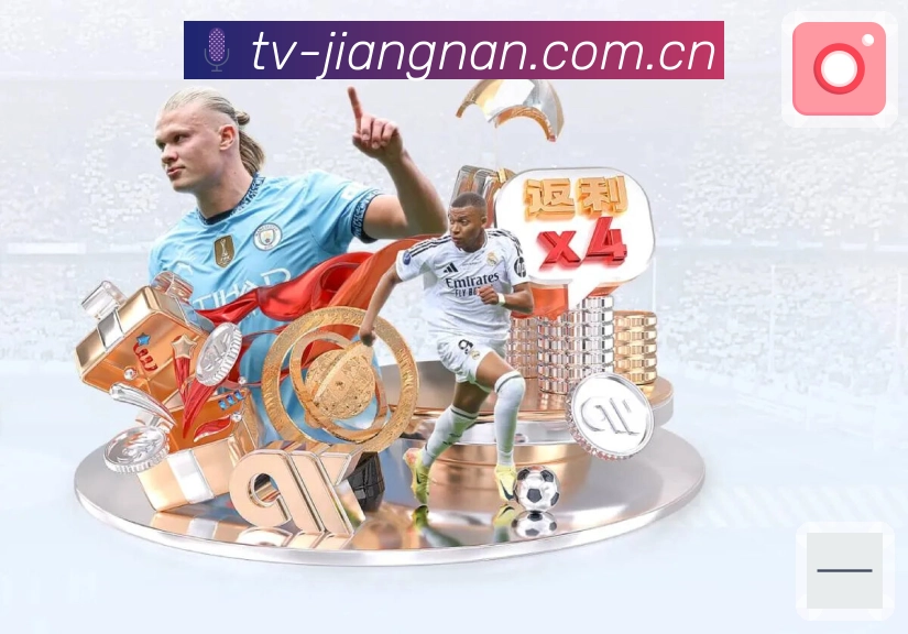 NG体育 精彩赛事